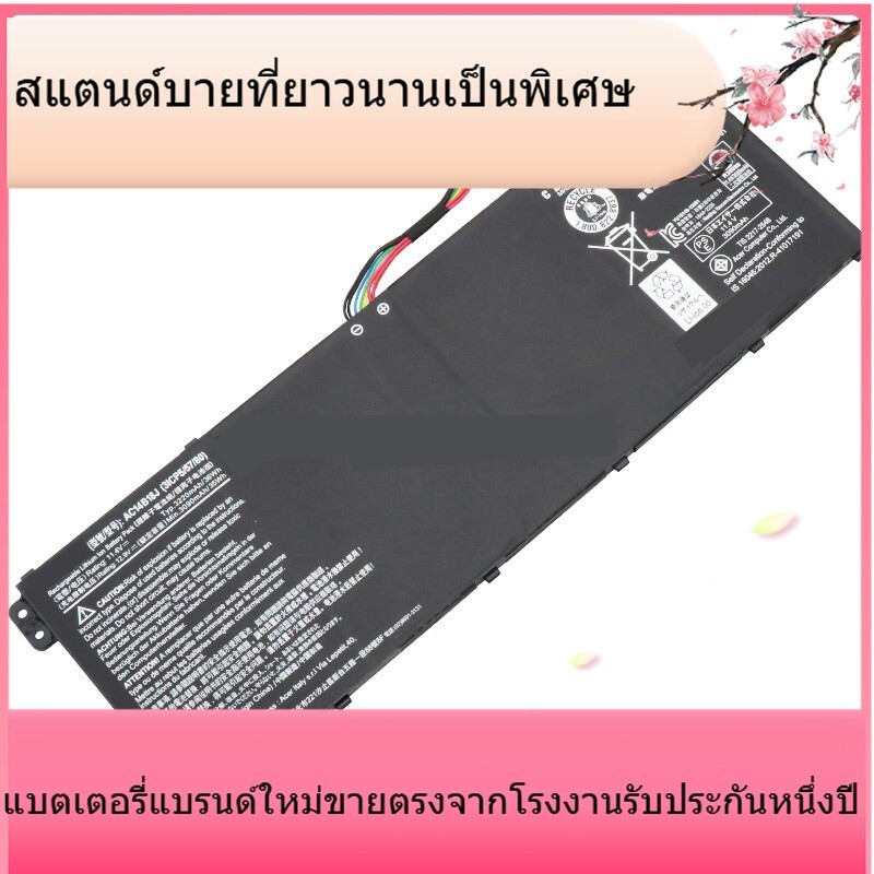 AC14B8K  เหมาะสำหรับ แบตเตอรี่โน้ตบุ๊ก Hongji AC14B8K V3-111 E5-771 E3-721 ES1-311