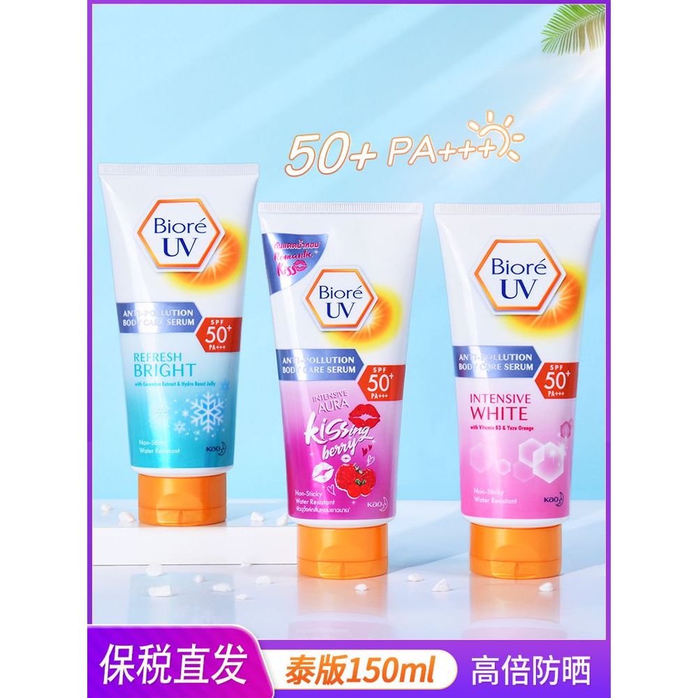 New Product#Biore Sunscreen Thai Version Biore uv Body and face moisturizing large bottle high-capac