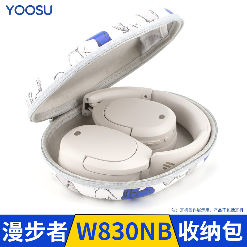 เหมาะสําหรับ Edifier W830NB กระเป๋าเก็บหูฟังหนัง PU กันน้ํา W800BT กล่องแข็งป้องกันฟรี