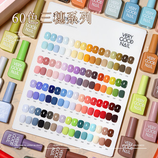 ชาร์ตโชว์สีเล็บ โชว์สีเจลทาเล็บ Very good nail  milan ชาร์จสี ขายแยก