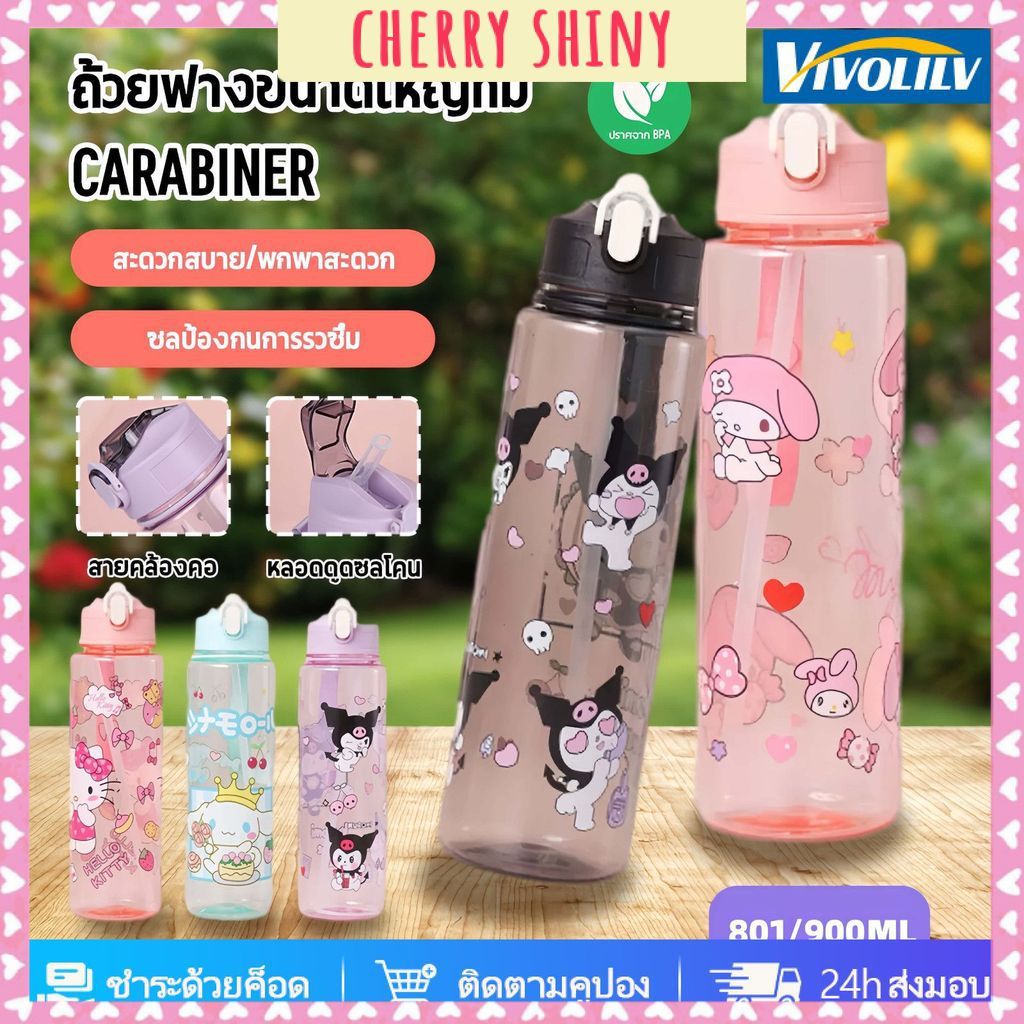 SANRIO 900มล ซานริโอ ลาบูบู ถ้วยฟางขนาดใหญ่ใหม่,กระติกน้ําพลาสติกการ์ตูน,วัสดุเกรดอาหาร,มัลติฟังก์ชั่แบบพกพาและทนทานถ้วย50% ส่วนลด