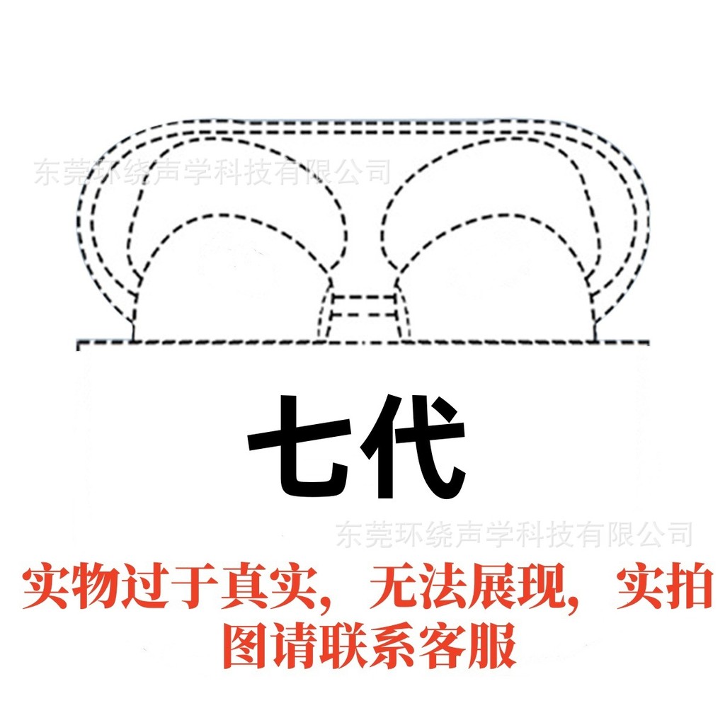 ชุดหูฟังบลูทูธไร้สาย Huaqiangbei Yuehu Luoda Hengxuan รุ่นที่สองรุ่นที่สี่รุ่นที่ห้า