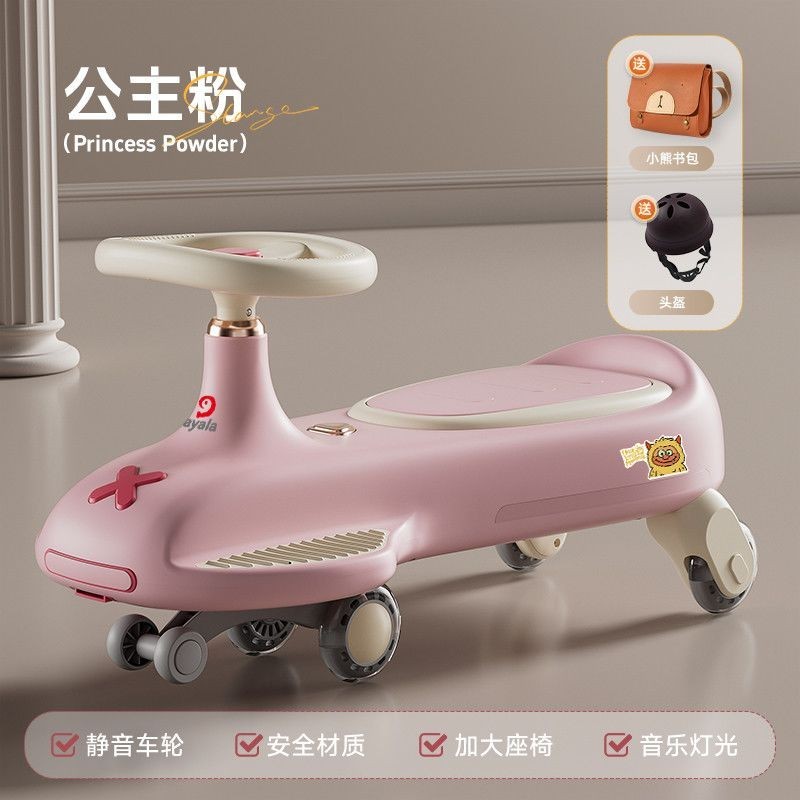 Ayala & Four Little Monsters Co-Branded Twisted Car 1-3-6 Anti-Rollover Music Lightingชายหญิงเด็กล้อ