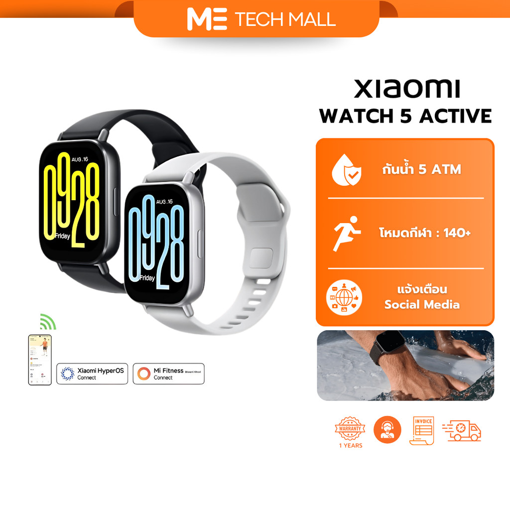 (มีส่งด่วน) Xiaomi Redmi Watch 5 Active หน้าจอ LCD ขนาด 2.0 นิ้ว ตรวจวัดสุขภาพ ออกกำลังกาย รับสายโทรศัพท์ผ่านเบอร์มือถือ