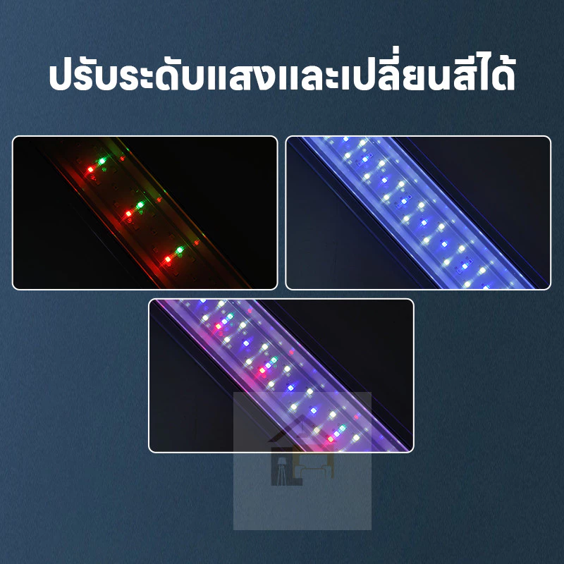 ราคาถูก โปรหนักมาก โคมไฟตู้ปลาLEDรุ่น40-60CM ปรับแสงไฟได้3แบบ/หลายสีLEDกันน้ำและละอองน้ำได้ขนาด thumbnail 8