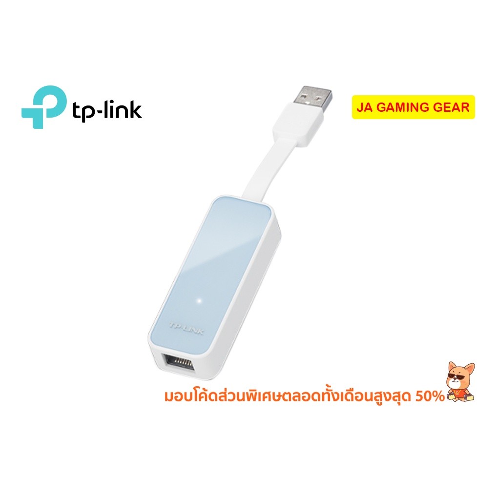 TP-Link UE200 USB 2.0 to 100Mbps Ethernet Network Adapter USB to Lan