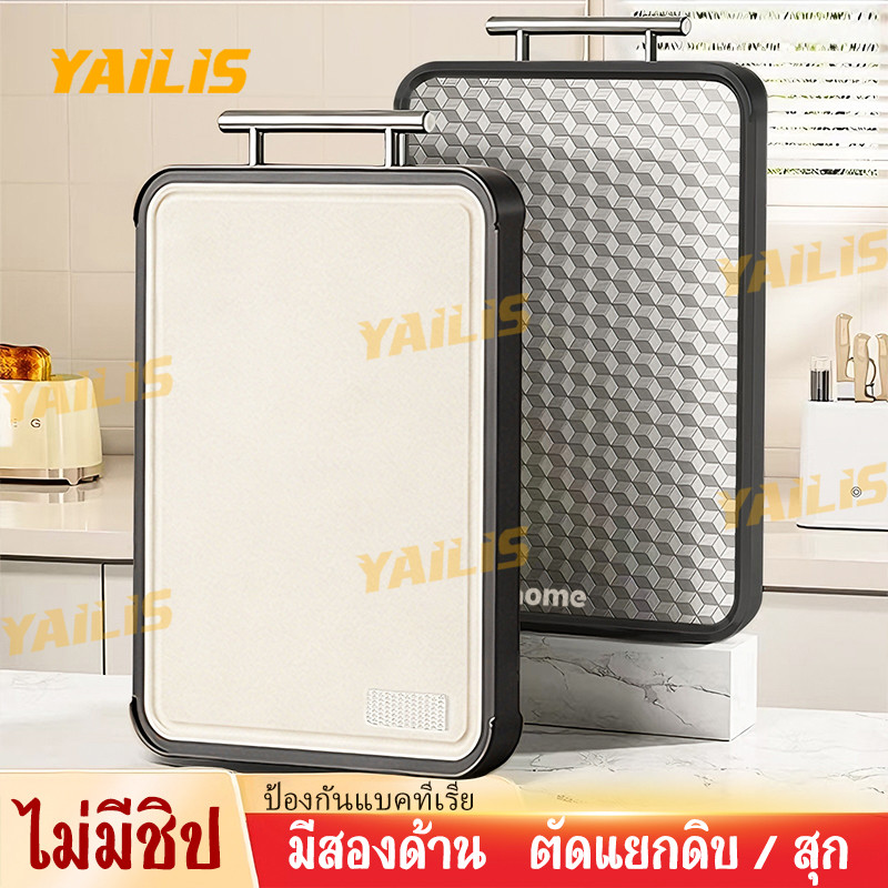 เขียงสแตนเลสคุณภาพสูง 304 แบบ 2 ด้าน หนา 1.5 ซม. ขนาด 42x29 ซม. - ป้องกันแบคทีเรีย อุปกรณ์ครัวจำเป็น