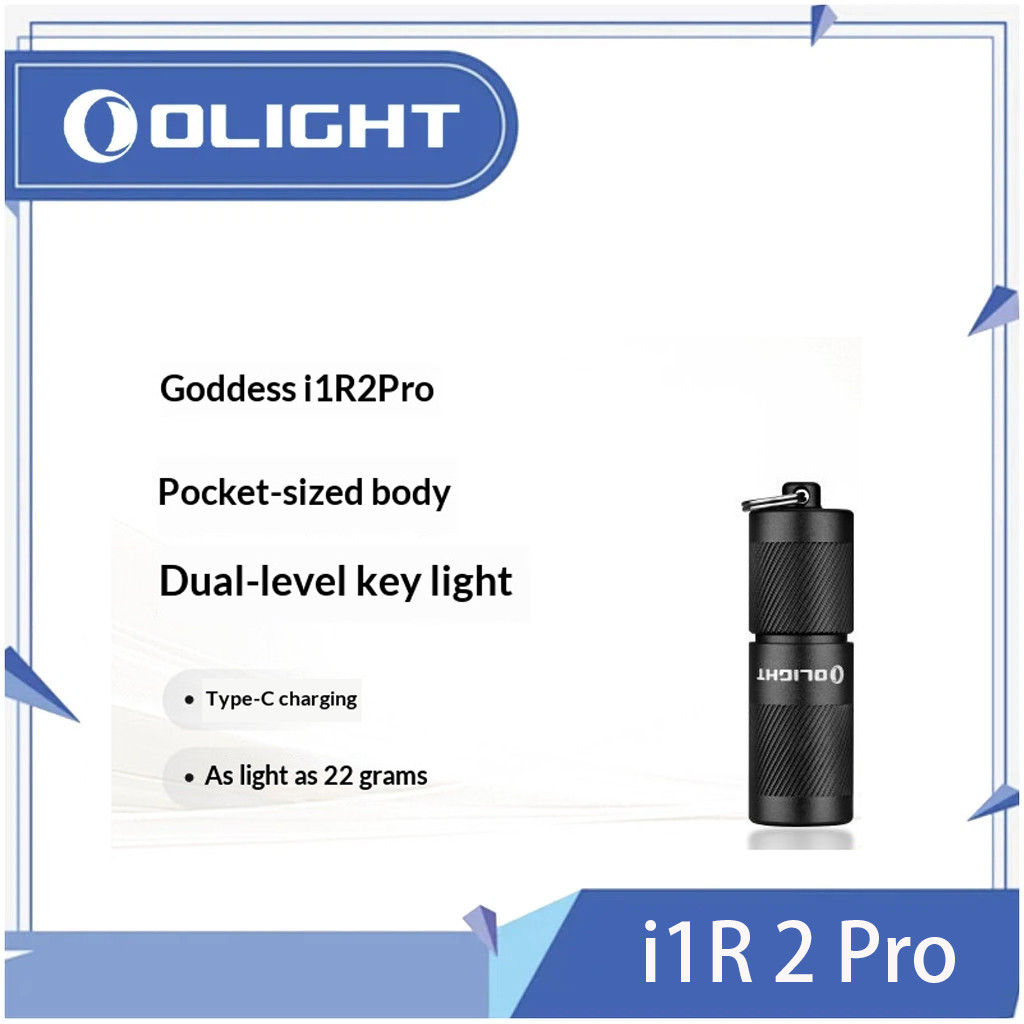 OLIGHT i1R 2 Pro Mini พวงกุญแจโคมไฟ 180 ลูเมนไฟฉายชาร์จโดยตรง