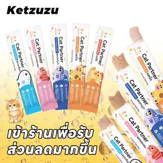 🐱 Ketzuzu ขนมแมวเลียเนื้อนุ่ม หอมจนหยุดไม่ได้ ขนมแมวเลียผสมเนื้อจริง โภชนาการสูง
