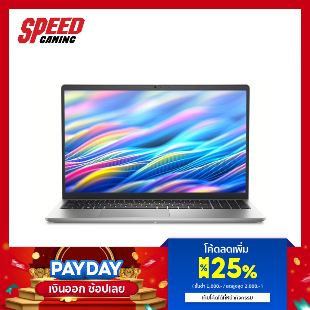 DELL (DC15250I5081-ODC1525000101GTH) | Intel Core i5-1334U | NOTEBOOK(โน๊ตบุ๊ค) 
