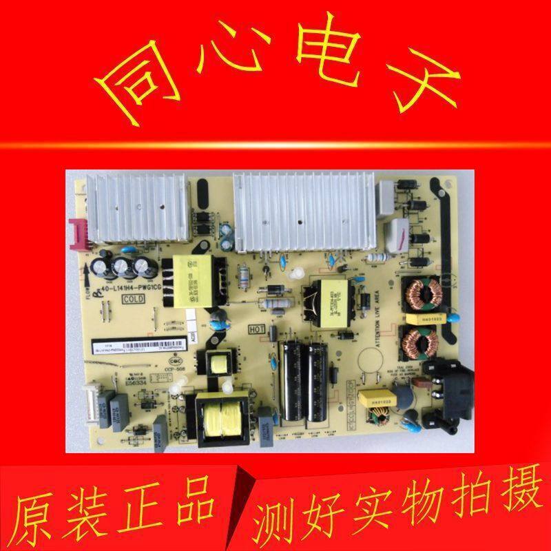 TCL L55C2 49P3 D55A620U 49A950C Power Board 40-L141H4-PWG1CG/PWF1C