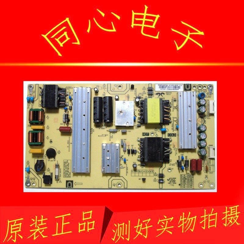 บอร์ดจ่ายไฟ Haier U50H3 LS50H610 AY160D-2SF09/02/03/05 0090726973