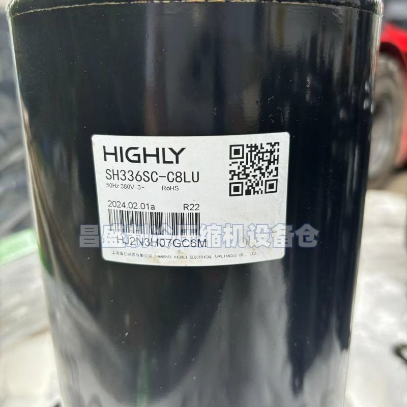 สำหรับคอมเพรสเซอร์แอร์ทำความเย็น Highly (R22, 380V) ขนาด 2-3HP ใหม่ รุ่น SH336SC-C8LU