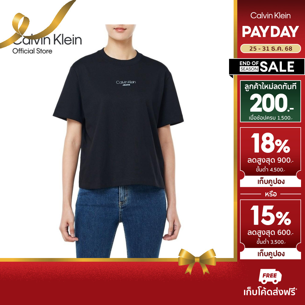 CALVIN KLEIN เสื้อยืดคอกลมแขนสั้นผู้หญิง ทรง Boxy  รุ่น 47C858G UB1 - สีดำ