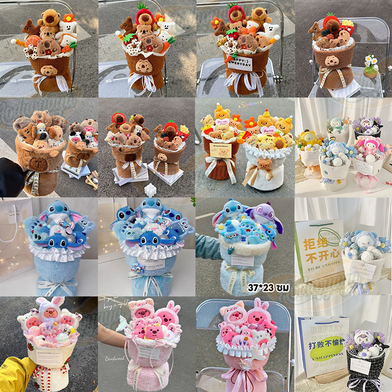 Aoduoyaya capybara ช่อดอกไม้ ช่อคาปิบาร่า ตุ๊กตาช่อดอกไม้ ของขวัญปีใหม่ วาเลนไทน์ รับปริญญา - 2