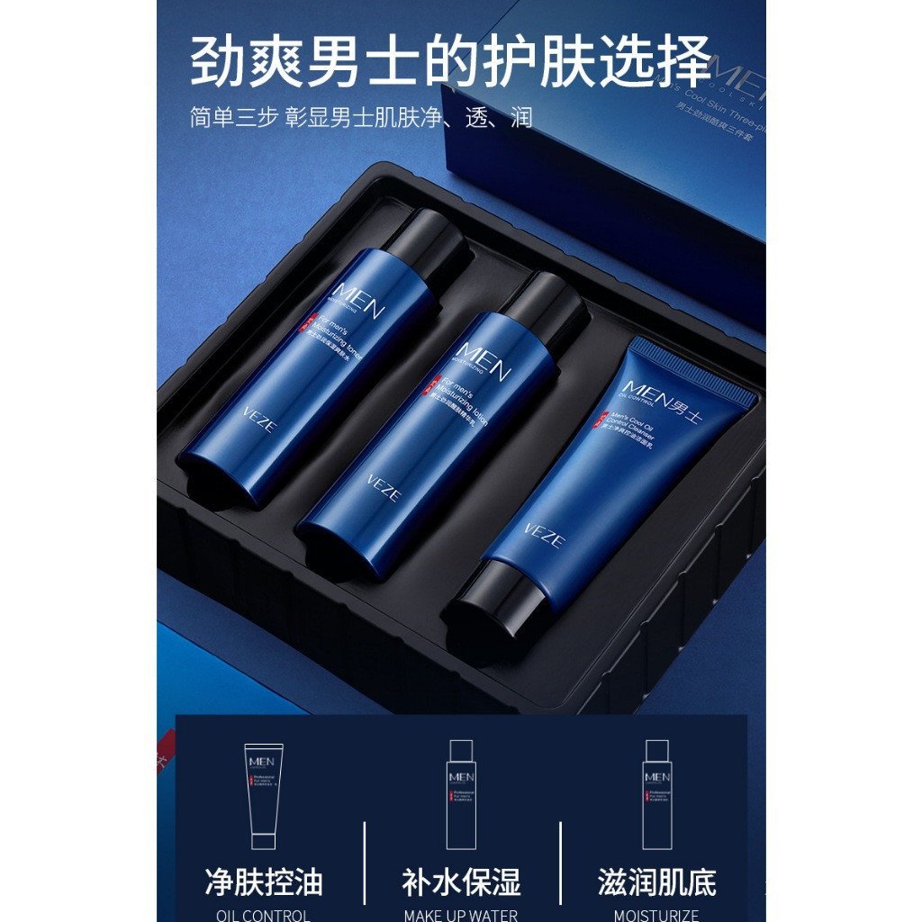 B3ZT พร้อมสต็อก Fanzhen Mens Skin-Refreshing Cool ชุดสามชิ้นทําความสะอาดลึกสดชื่นควบคุมน้ํามันให้ควา