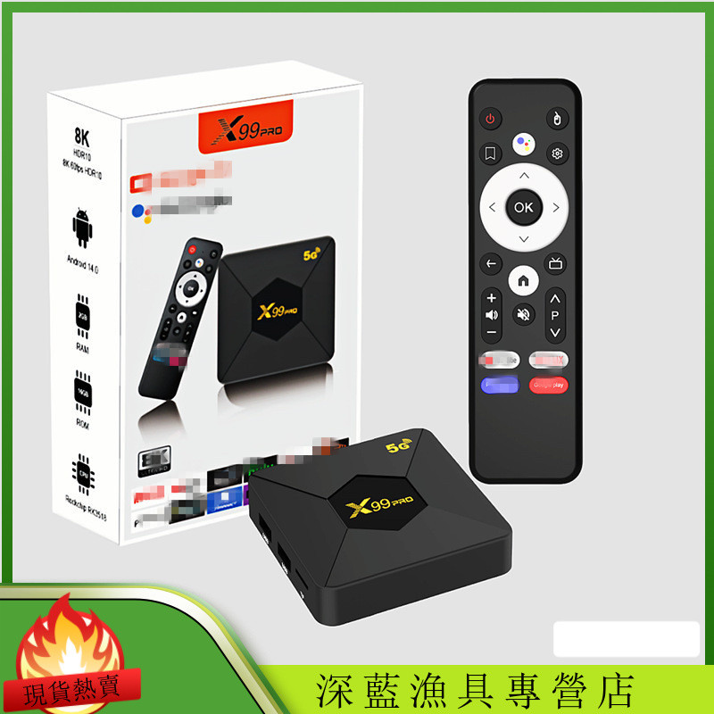 X x99 pro RK3518 1/8G 14.0 4k HD Play TVBOX