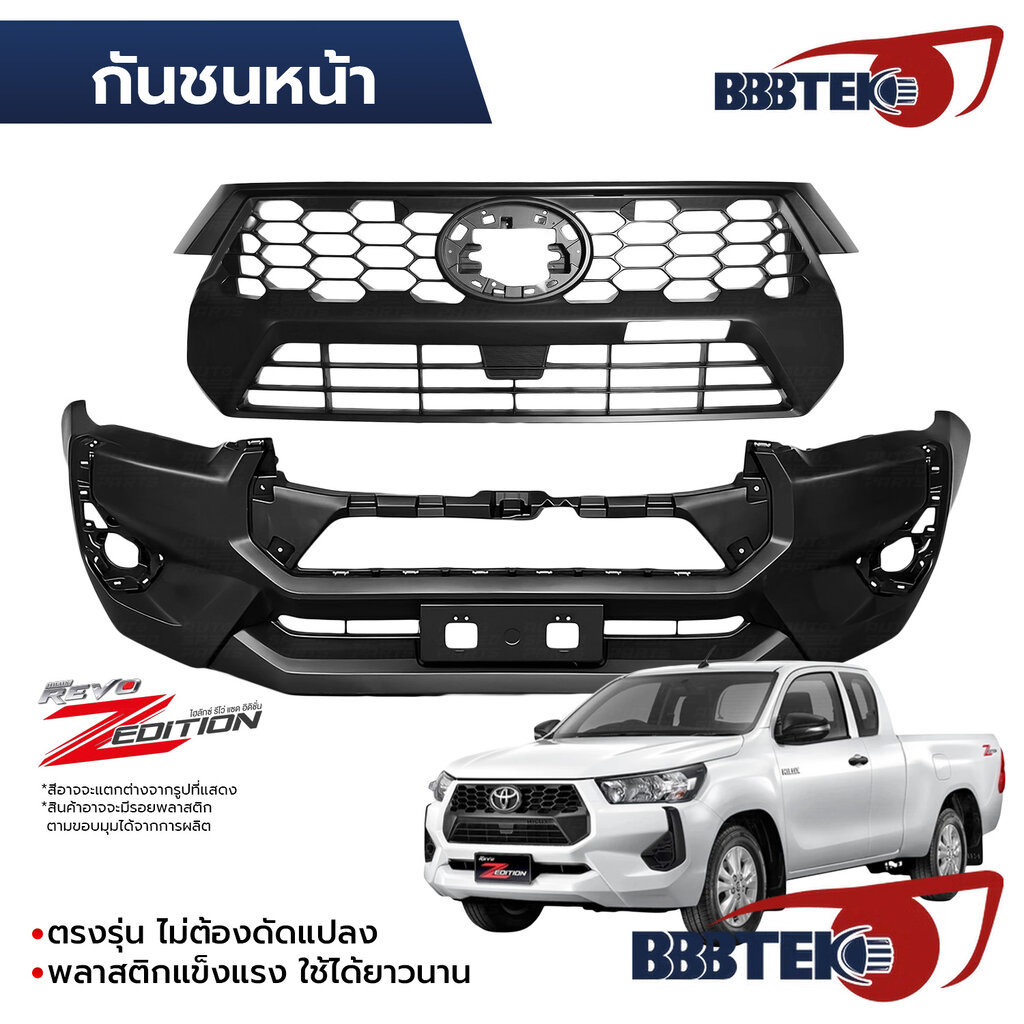 BBBTEK กันชนหน้า หน้ากระจัง REVO Z-EDITION 2WDตัวเตี้ย 2024-2025 งานดิบ *เลือก RTTOB555-NA RTTOG555-NA 52119-YP987 53...
