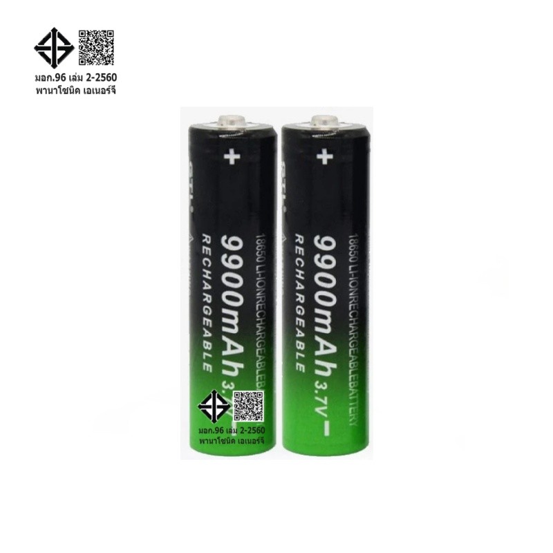 18650 แบตเตอรี ่ 3.7V 9900mAh แบตเตอรี ่ Li-on แบบชาร ์ จไฟได ้ สําหรับ Led Flash Light แบตเตอรี ่