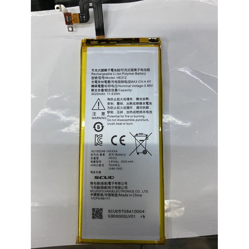 เหมาะสําหรับ InFocus HE309 Sharp FS8009 Z3 แบตเตอรี่ HE312 L900s ยี่ห้อใหม่แบตเตอรี่