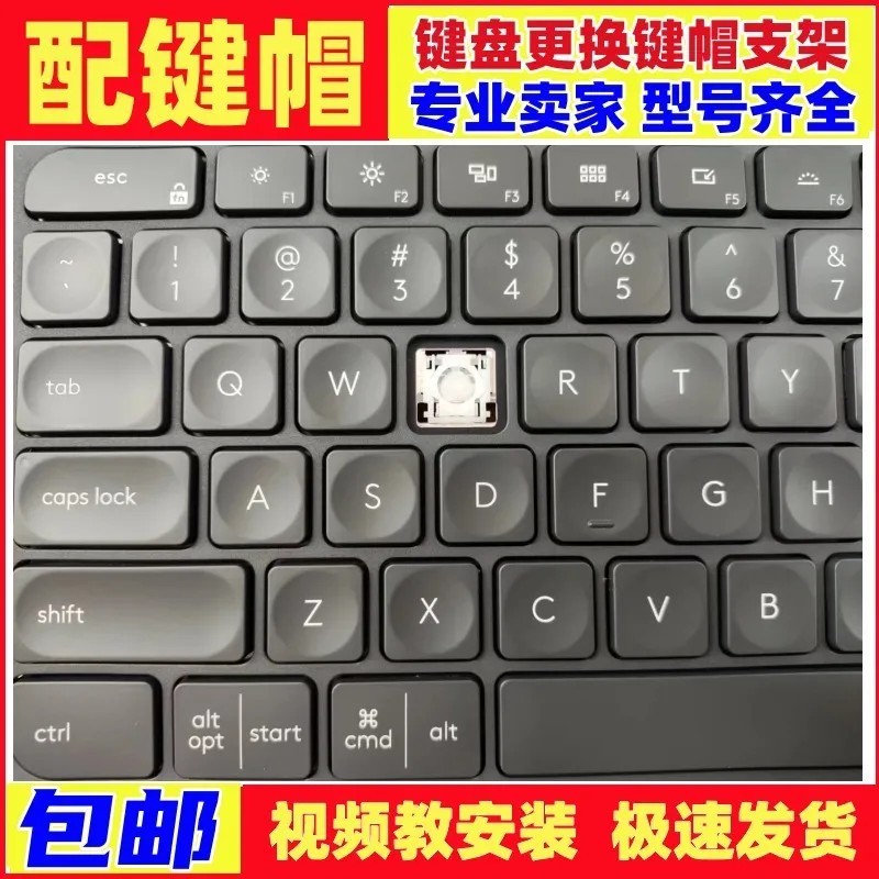 sa keycap gmk keycap เหมาะสําหรับปุ่ม Logitech MX เดี่ยว K580 ไร้สาย K380 บลูทูธ K780 คีย์บอร์ด Keyc