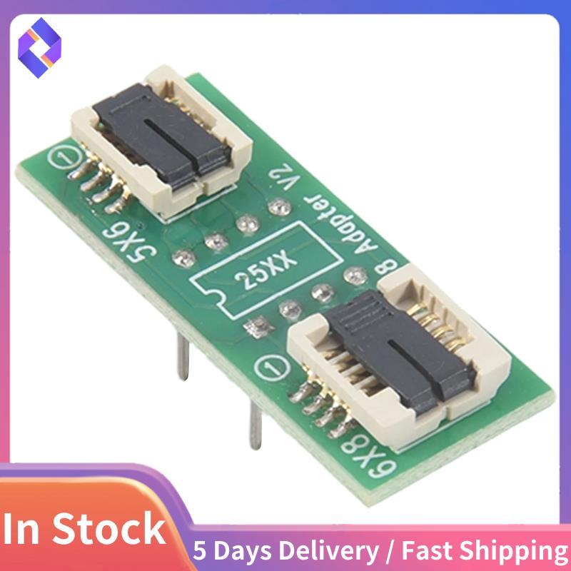 QFN8 /WSON8/MLF8/MLP8/DFN8 ถึง DIP8 ซ็อกเก็ตสองในหนึ่งเดียว/อะแดปเตอร์สําหรับทั้ง 6x5 มม.และ 8x6 มม.