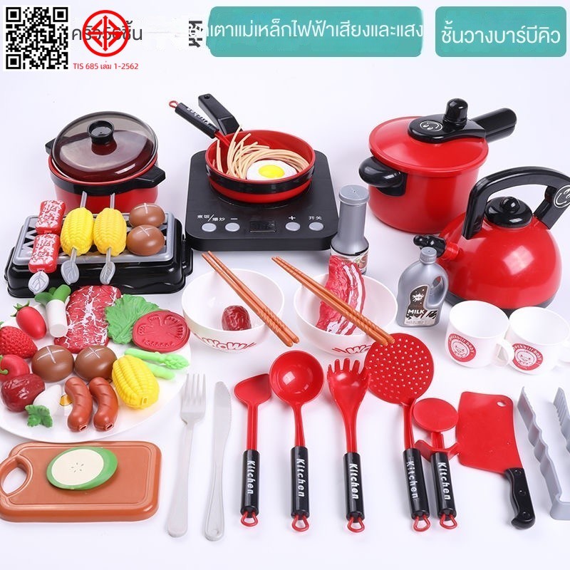 🔥Baby Kitchen Toy🔥 73/61/51pcs ของเล่นทำอาหาร play house ห้องครัวจำลองชุดของเล่น ของเล่นเด็ก ชุดของเล่นในครัวจำลอง