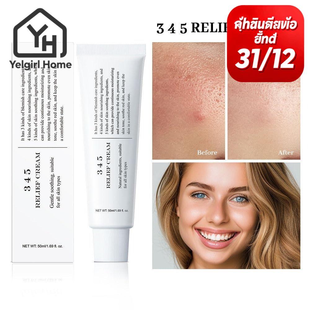 YELGIRLB 147 Barrier Cream, Moisturizing Intensive Repair Intensive Repair Cream, Nourishing Deep Hy