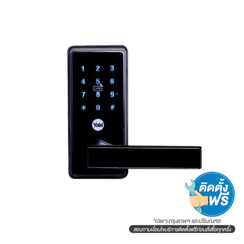 YALE ชุดล็อคระบบดิจิตอล EC800-LH ประตูซ้าย
