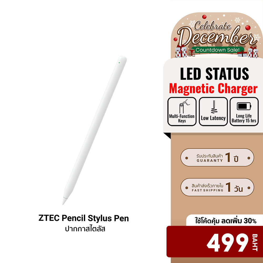 [ลดเหลือ 499] ZTEC Pencil Stylus Pen ปากกาสไตลัส รองรับการชาร์จ Magnetic Charger ใช้สำหรับ Pad -12M
