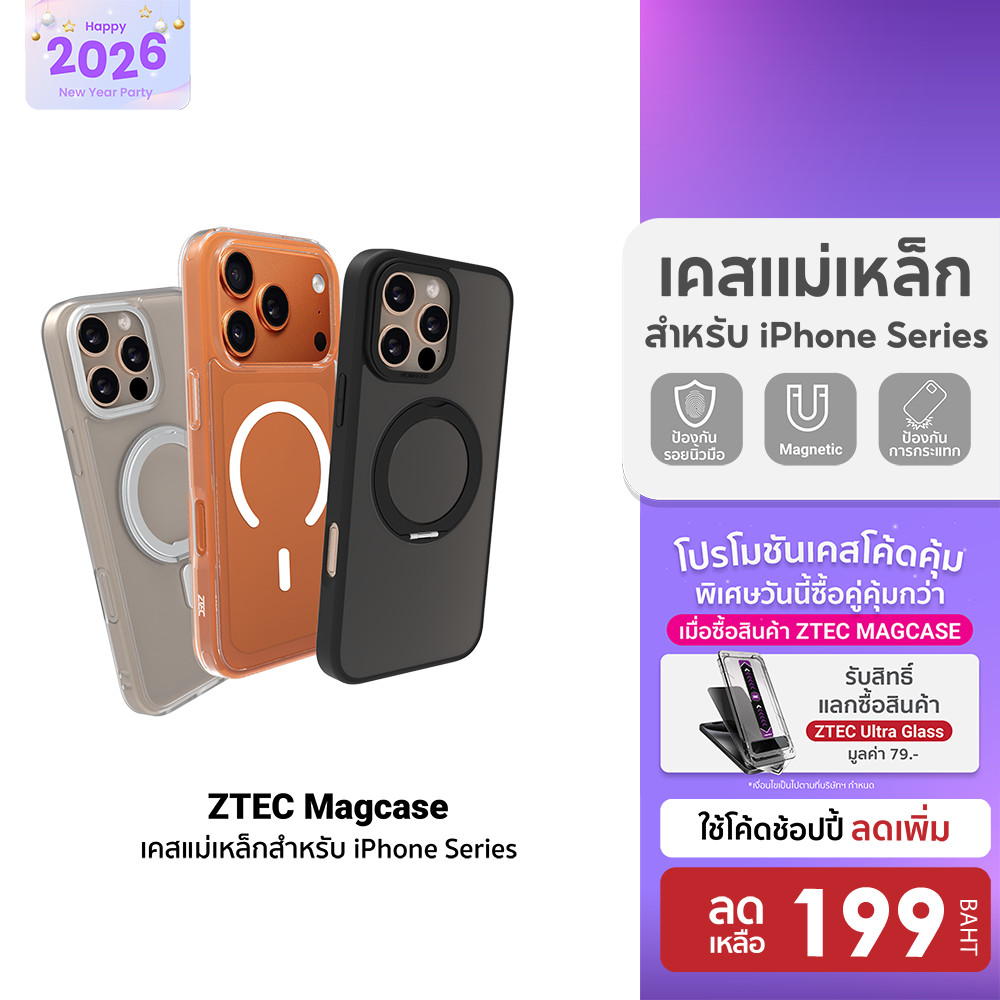 [ลดเหลือ 199] ZTEC MagCase 1/2/3 เคสแม่เหล็ก เคสใส Case สำหรับรุ่น iPhone 13 - iPhone 17 Air Pro Pro