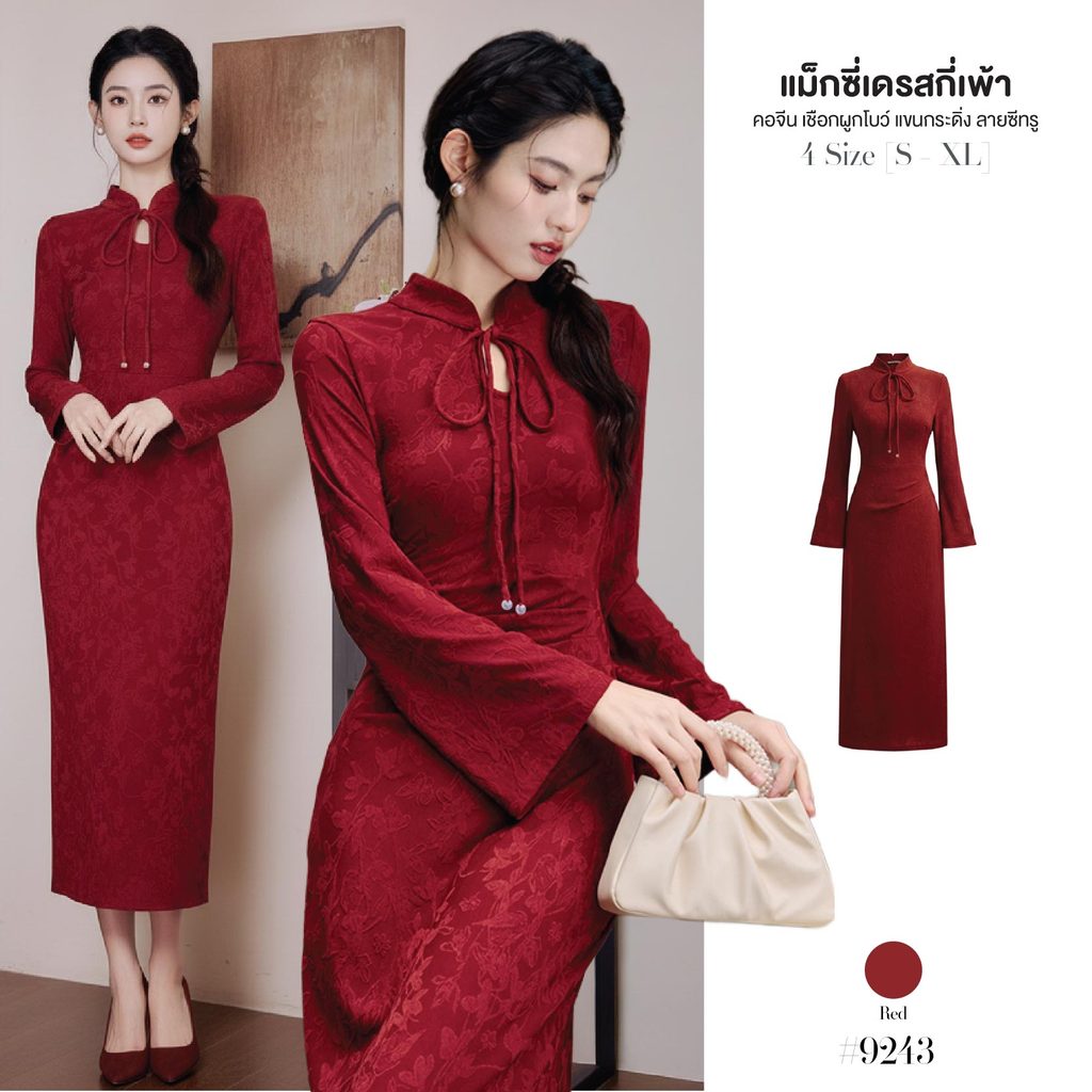 กี่เพ้าชุดตรุษจีน เดรสยาวสีแดง แขนกระดิ่ง คอจีน มีเชือกผูก ลายดอกไม้ซีทรู เอวสม็อค(ซ้าย) ผ้าซาติน ลื่นเงา มีซิปหลัง#9243