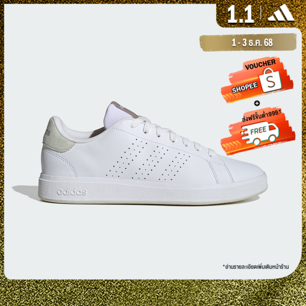 adidas Tennis & Lifestyle Advantage Base 2.0 Shoes Men White IG9189