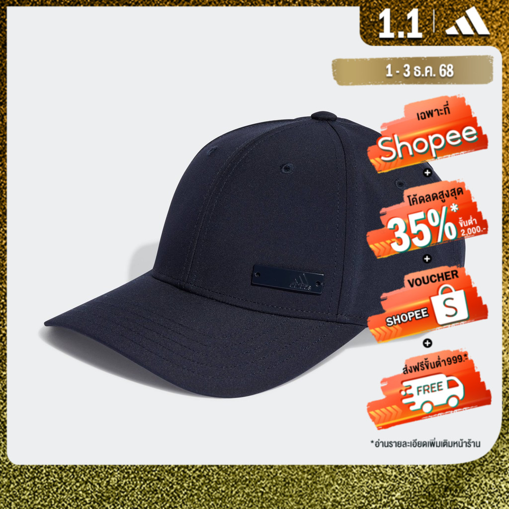 adidas ไลฟ์สไตล์ หมวกเบสบอล Metal Badge Lightweight Unisex สีน้ำเงิน II3557