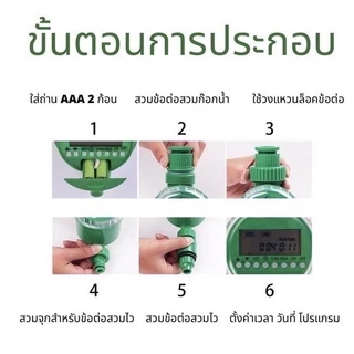 Water timer Digital เครื่องตั้งเวลารดน้ำอัตโนมัติ สปริงเกอร์ ตั้งค่าระบบดิจิตอล เครื่องตั้งเวลารดน้ำ