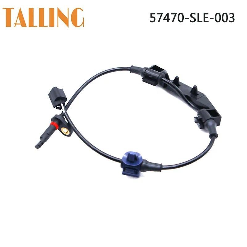 OEM 57470-SLE-003 57470SLE003 ความเร็วล้อเซ็นเซอร์ ABS ด้านหลังขวาสําหรับ Honda Odyssey