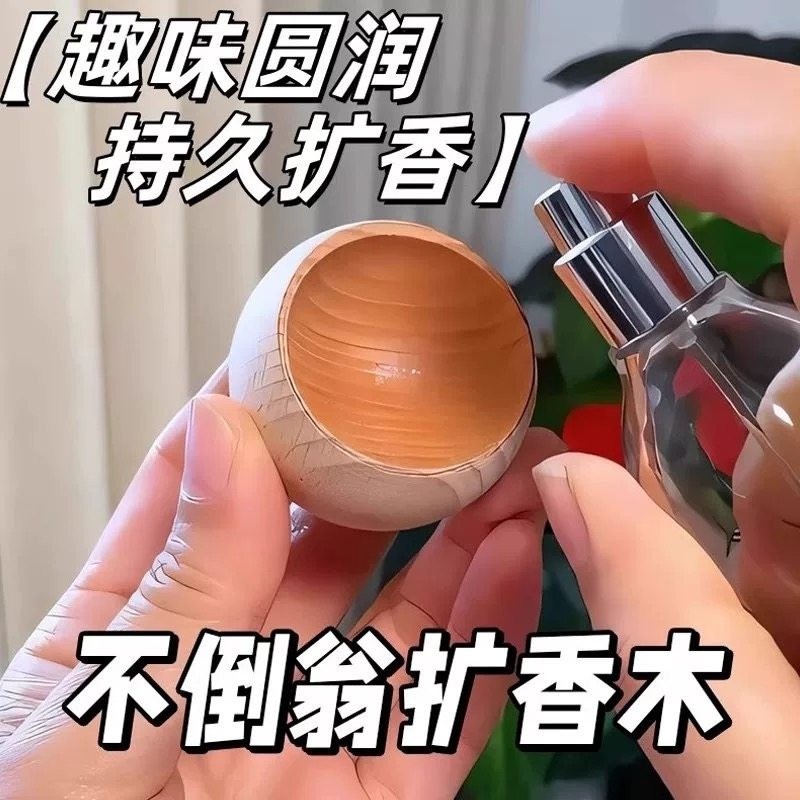 Roly Poly Round Diffuser Wood Essential Oil Aromatherapy for Car Bedroom Air Purification