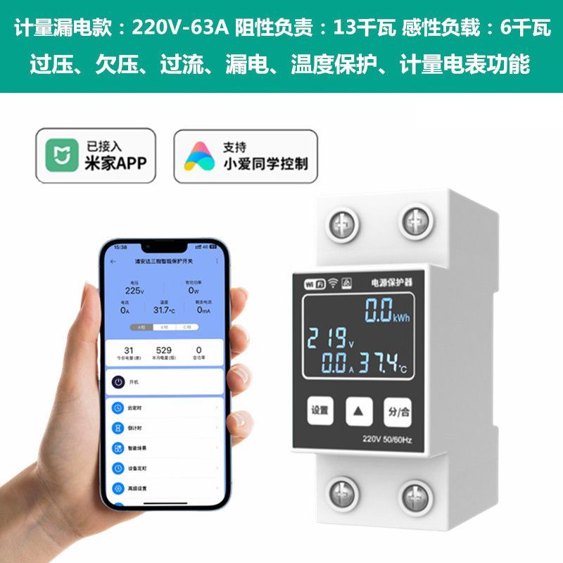 สวิตช์อัจฉริยะ WIFI ใช้กับAPP ควบคุม/ตั้งเวลา/นับไฟได้