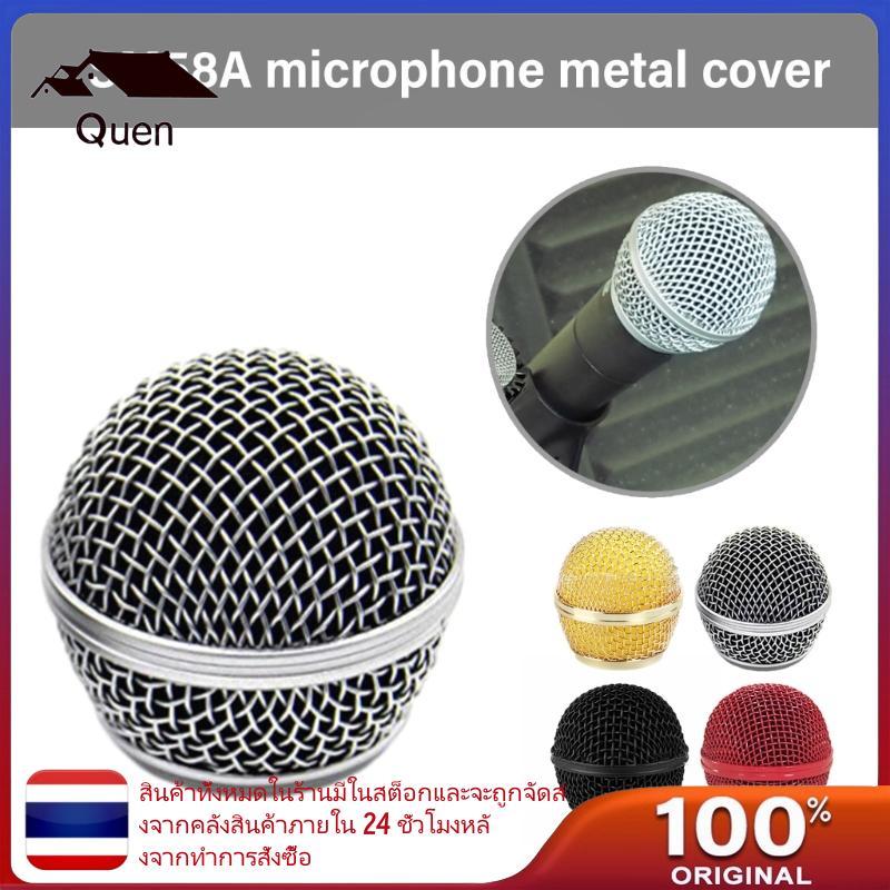 Quyn ไมโครโฟนเปลี่ยน Grille สําหรับ SM58 SM58 SM58S 58A ไมโครโฟนหัวตาข่าย Grille