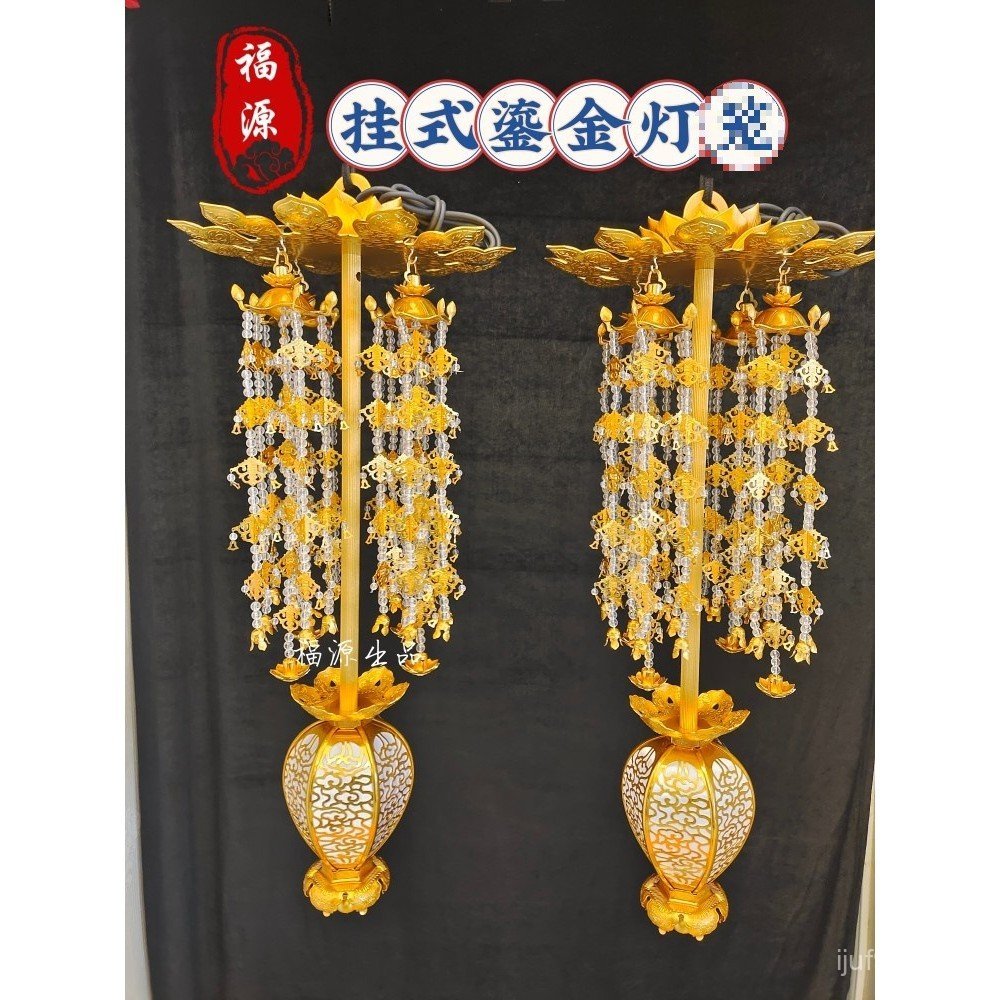 พุทธ Hall เครื่องประดับ Tang Mijin วัดพุทธ LED Yingluo โคมไฟอลูมิเนียมด้านหน้า Fuyuan แขวน Gilt ดอกไ