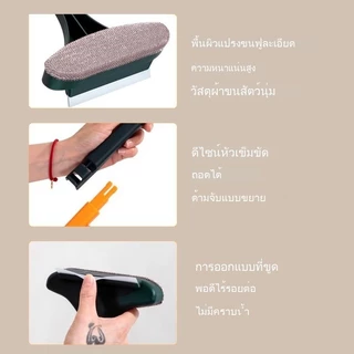 【1แถม1】แปรงทำความสะอาดมุ้ง 2-in-1 แปรงขัดมุ้งลวด ไม้เช็ดกระจก ไม้รีดน้ำ ที่ทำความสะอาดหน้าต่าง Clean