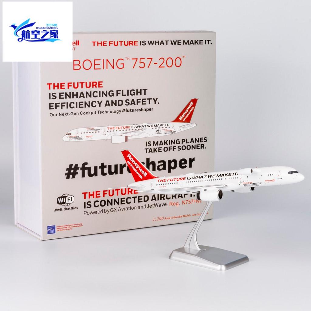 NG 1/200 บริษัท Honeywell Air Service B757-200 N757HW รุ่น Metal Airliner