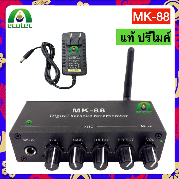 Alithai MK88 แท้ ปรีไมค์MK-88 มีกล่องและadapter ปรีไมค์ คาราโอเกะ เครื่องมิกซ์เสียง บลูทูธในตัว ใส่ไ