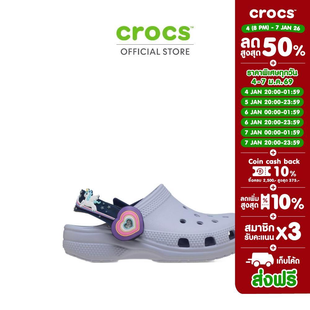CROCS รองเท้าลำลองเด็ก CLASSIC IMAGINATION LIGHTS CLOG รุ่น 211892-5BO – FROSTED GRAPE