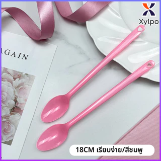 X·P （100ชิ้น/แพ็ค）18cm ช้อนพลาสติกแบบใช้แล้วทิ้งด้ามยาวบรรจุแยกอิสระไม่ใช่เรื่องง่ายที่จะดัดชานม