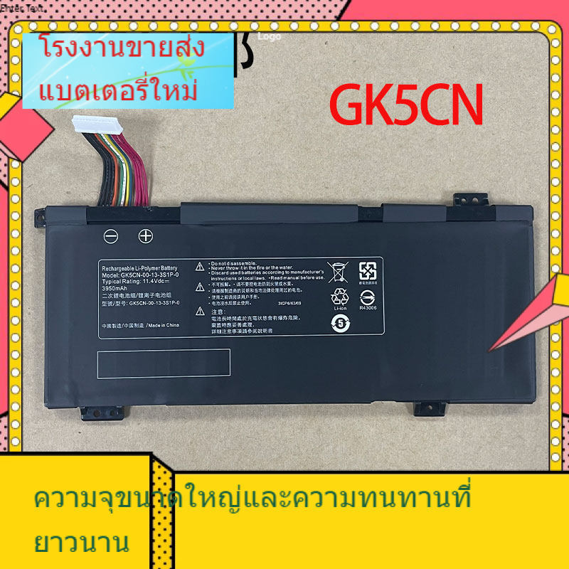 แบตเตอรี่ราคาถูกเหมาะสำหรับเครื่องคอมพิวเตอร์ Revolution Deep Sea Ghost Z3/Z2Air GK5CN 00-13-3S1P-0
