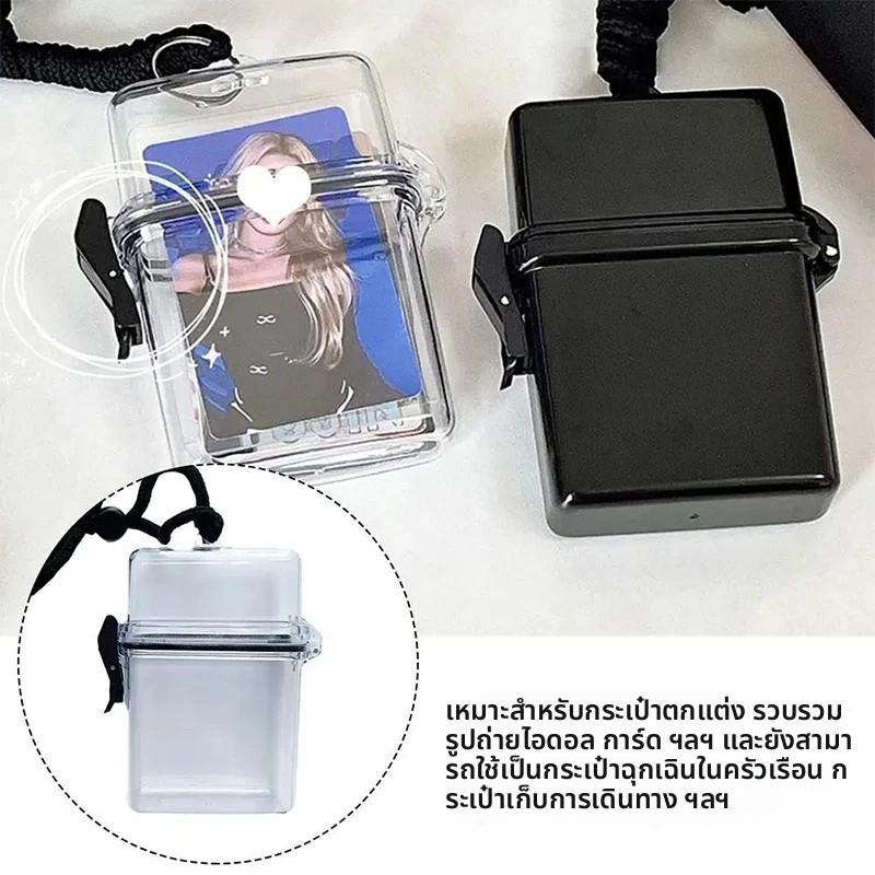 Ins Photo Kpop กล่องเก็บการ์ด กล่องเก็บภาพไอดอล ที่ใส่โฟโต้การ์ดขนาดเล็ก ที่ใส่ซองการ์ดแบบใส ขนาด 12*9.5*3.6 ซม.