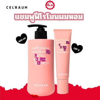 CELRAUM Fheromone Fragrance Lovely Perfume Shampoo(400 ml.) …