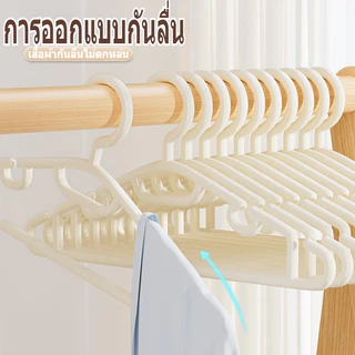 【10/20/50 ชิ้น】ไม้แขวนเสื้อพลาสติกหนาไม่มีรอยแข็งแรงทนทานป้องกันรอยลื่นแขวนตาก