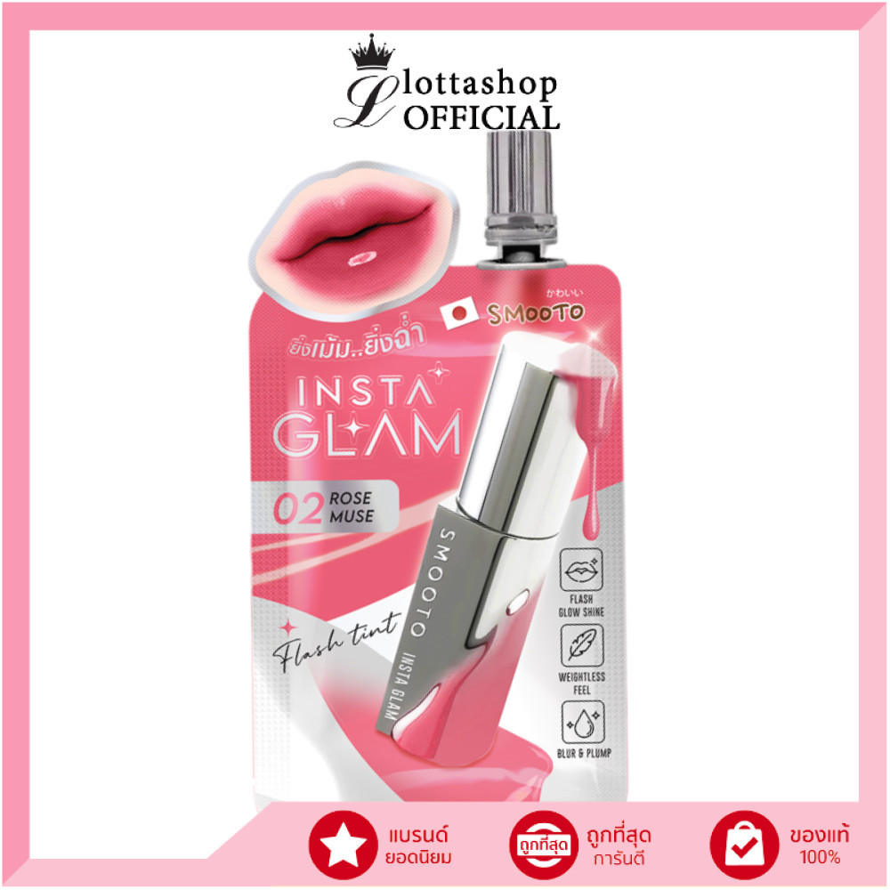 🔥แท้/ดีลสุดคุ้ม/ไลฟ์ทุกวัน🔥(1ซอง) SMOOTO INSTAGLAM FLASH TINT 2g.